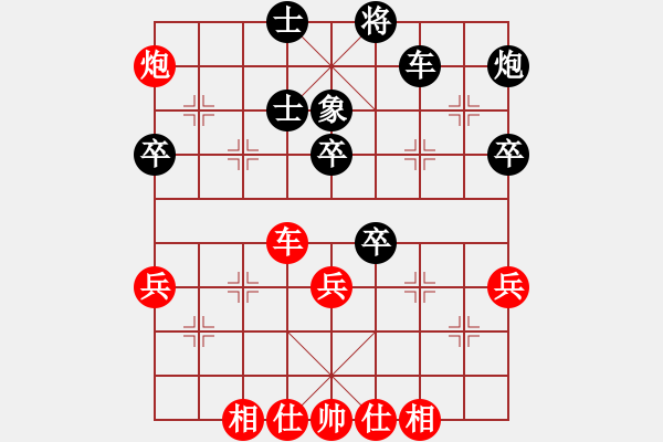 象棋棋譜圖片：湖北 柳大華 勝 河北 李來群中平兌五六炮 - 步數(shù)：60 