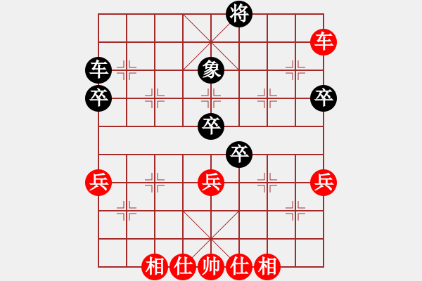 象棋棋譜圖片：湖北 柳大華 勝 河北 李來群中平兌五六炮 - 步數(shù)：70 