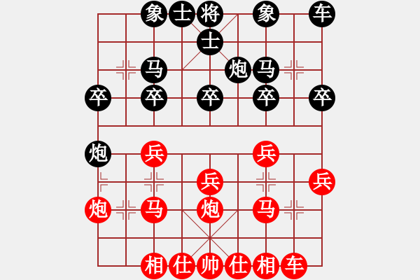 象棋棋譜圖片：2024.11.10.11初級場先勝反宮馬 - 步數(shù)：20 