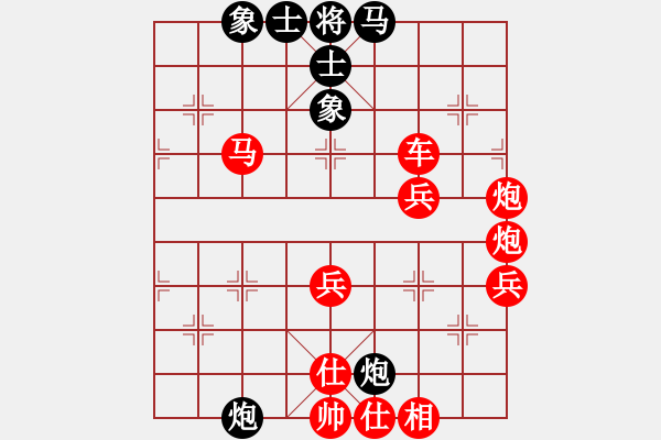 象棋棋譜圖片：2024.11.10.11初級場先勝反宮馬 - 步數(shù)：49 