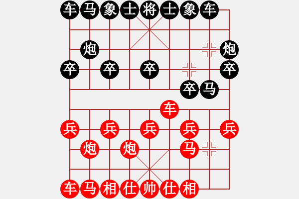 象棋棋譜圖片：1050804葉晉昌先和江昆逸 - 步數(shù)：10 