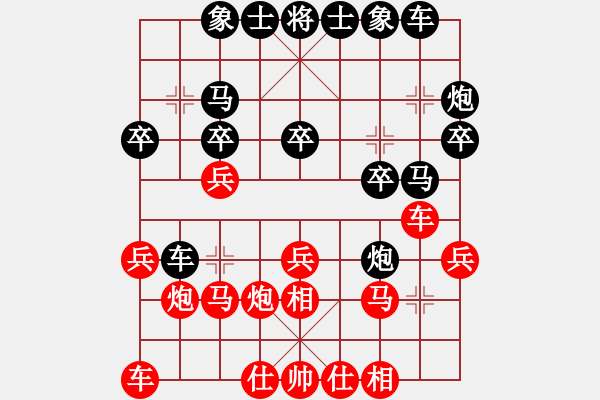 象棋棋譜圖片：1050804葉晉昌先和江昆逸 - 步數(shù)：20 