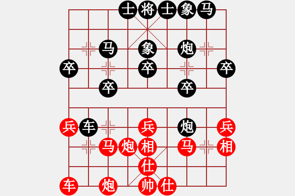 象棋棋譜圖片：1050804葉晉昌先和江昆逸 - 步數(shù)：30 