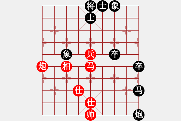 象棋棋譜圖片：1050804葉晉昌先和江昆逸 - 步數(shù)：80 