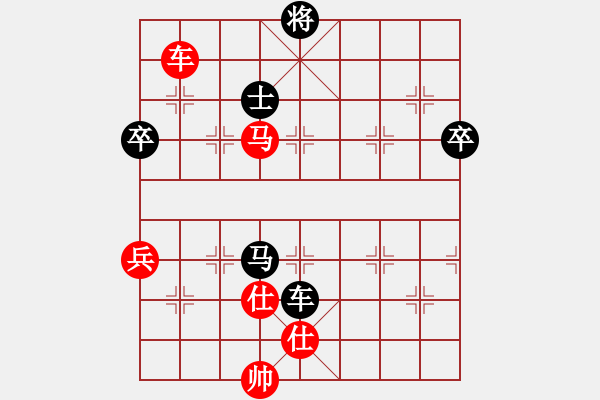 象棋棋譜圖片：長沙滿哥(北斗)-勝-四核走華山(天罡) - 步數(shù)：110 