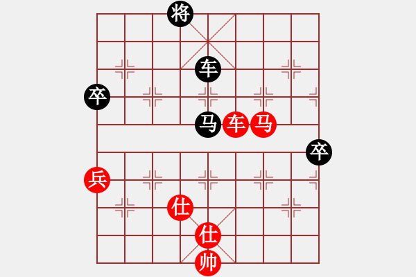 象棋棋譜圖片：長沙滿哥(北斗)-勝-四核走華山(天罡) - 步數(shù)：150 