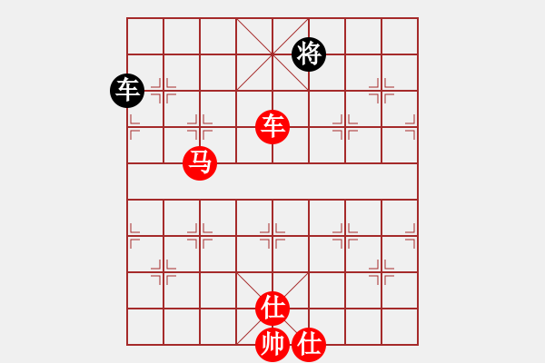 象棋棋譜圖片：長沙滿哥(北斗)-勝-四核走華山(天罡) - 步數(shù)：230 