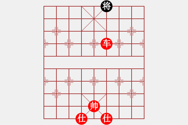 象棋棋譜圖片：長沙滿哥(北斗)-勝-四核走華山(天罡) - 步數(shù)：241 