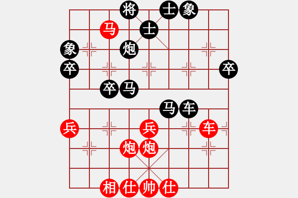 象棋棋譜圖片：長沙滿哥(北斗)-勝-四核走華山(天罡) - 步數(shù)：50 