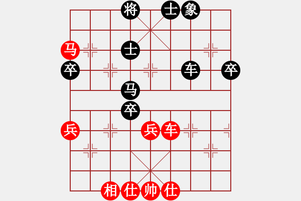 象棋棋譜圖片：長沙滿哥(北斗)-勝-四核走華山(天罡) - 步數(shù)：60 