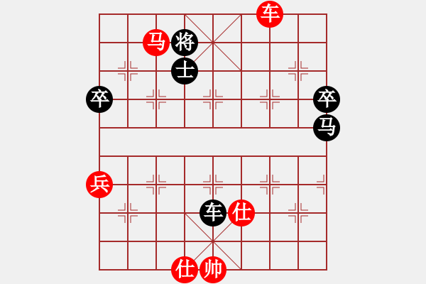 象棋棋譜圖片：長沙滿哥(北斗)-勝-四核走華山(天罡) - 步數(shù)：90 