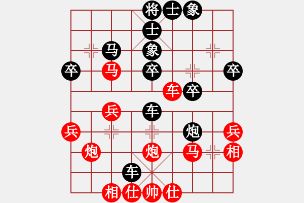 象棋棋譜圖片：金槍鐵盾(8段)-負(fù)-遼河雄師(1段) - 步數(shù)：30 