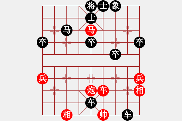 象棋棋譜圖片：金槍鐵盾(8段)-負(fù)-遼河雄師(1段) - 步數(shù)：52 