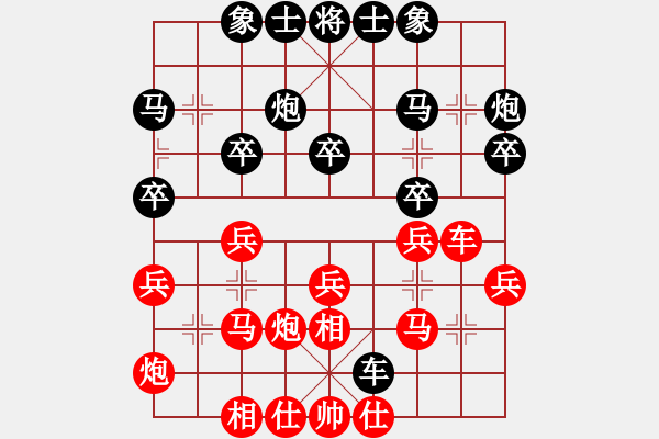 象棋棋譜圖片：[《棋藝》2003年第二期]桔梅研究會：三路兵突破技巧（續(xù)三）誘敵捉雙 倒馬關(guān)車 - 步數(shù)：0 