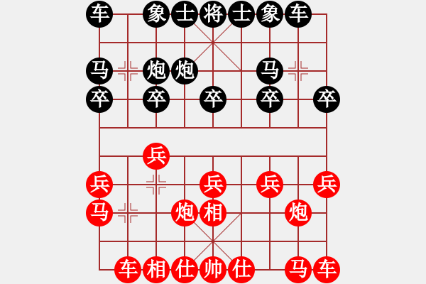 象棋棋譜圖片：mayacosm(天罡)-和-鄰家女孩(北斗) - 步數(shù)：10 