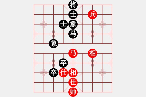 象棋棋譜圖片：mayacosm(天罡)-和-鄰家女孩(北斗) - 步數(shù)：110 