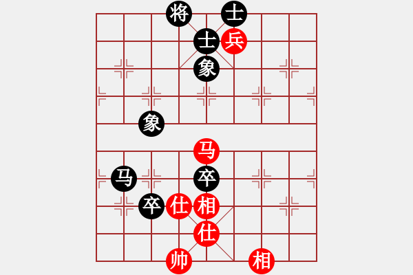 象棋棋譜圖片：mayacosm(天罡)-和-鄰家女孩(北斗) - 步數(shù)：130 