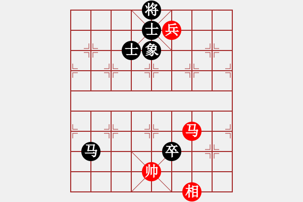 象棋棋譜圖片：mayacosm(天罡)-和-鄰家女孩(北斗) - 步數(shù)：180 