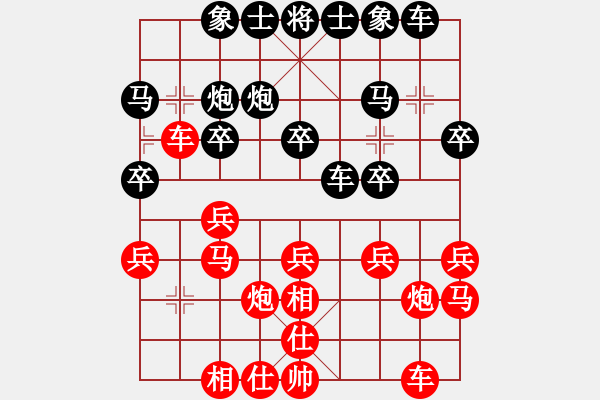 象棋棋譜圖片：mayacosm(天罡)-和-鄰家女孩(北斗) - 步數(shù)：20 