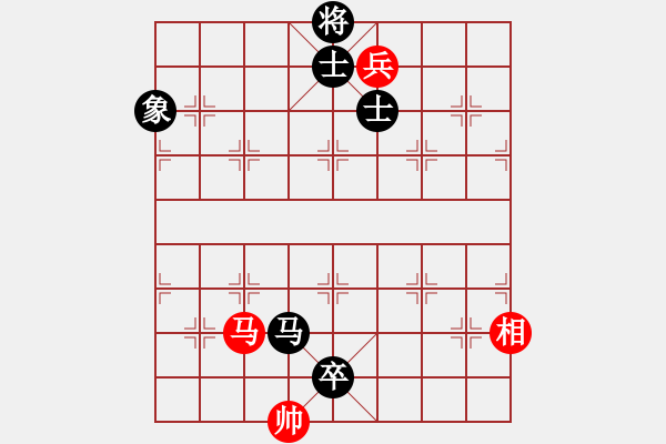 象棋棋譜圖片：mayacosm(天罡)-和-鄰家女孩(北斗) - 步數(shù)：220 