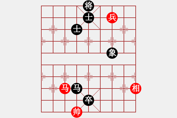 象棋棋譜圖片：mayacosm(天罡)-和-鄰家女孩(北斗) - 步數(shù)：250 