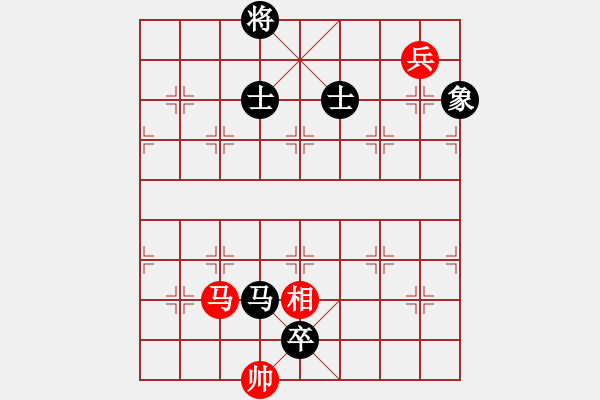 象棋棋譜圖片：mayacosm(天罡)-和-鄰家女孩(北斗) - 步數(shù)：260 