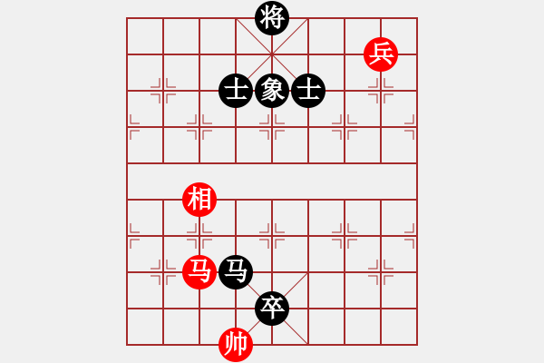 象棋棋譜圖片：mayacosm(天罡)-和-鄰家女孩(北斗) - 步數(shù)：270 