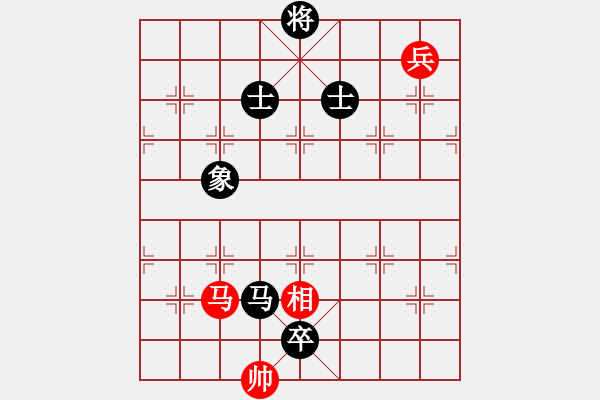 象棋棋譜圖片：mayacosm(天罡)-和-鄰家女孩(北斗) - 步數(shù)：280 