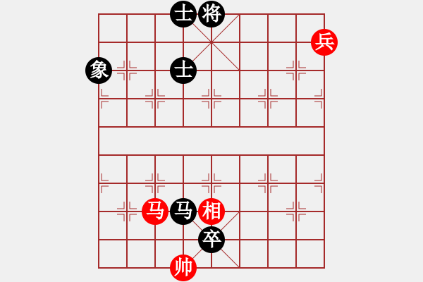 象棋棋譜圖片：mayacosm(天罡)-和-鄰家女孩(北斗) - 步數(shù)：286 