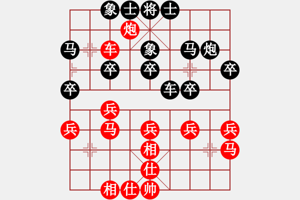 象棋棋譜圖片：mayacosm(天罡)-和-鄰家女孩(北斗) - 步數(shù)：30 