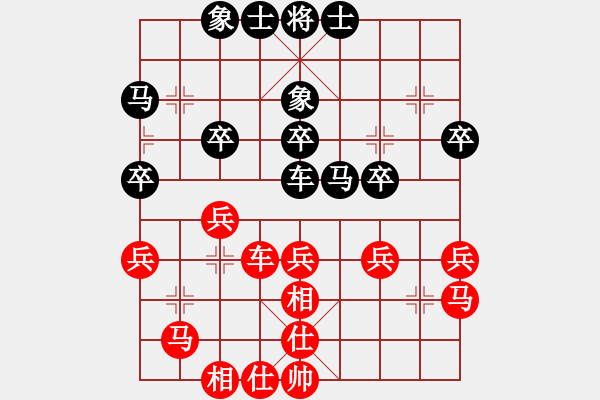 象棋棋譜圖片：mayacosm(天罡)-和-鄰家女孩(北斗) - 步數(shù)：40 