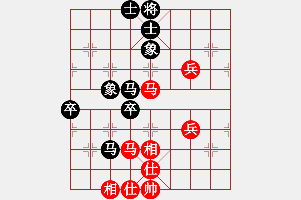 象棋棋譜圖片：mayacosm(天罡)-和-鄰家女孩(北斗) - 步數(shù)：70 