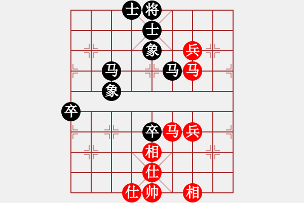 象棋棋譜圖片：mayacosm(天罡)-和-鄰家女孩(北斗) - 步數(shù)：80 