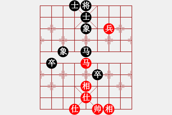 象棋棋譜圖片：mayacosm(天罡)-和-鄰家女孩(北斗) - 步數(shù)：90 