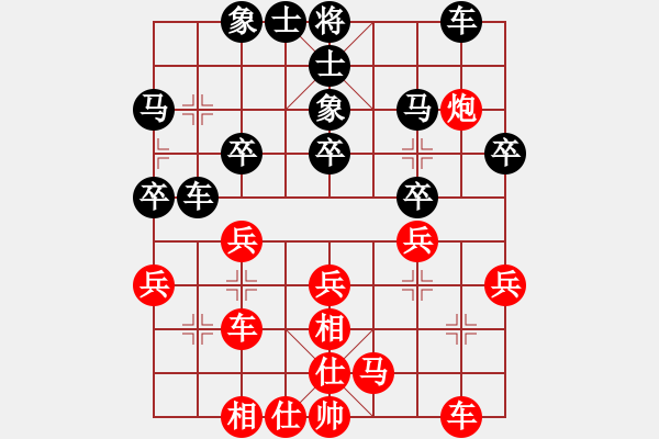 象棋棋谱图片：黑龙江 赵国荣 和 广东 吕钦 - 步数：30 