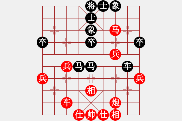 象棋棋譜圖片：星云之星(9段)-和-棋魂開心(日帥) - 步數(shù)：50 