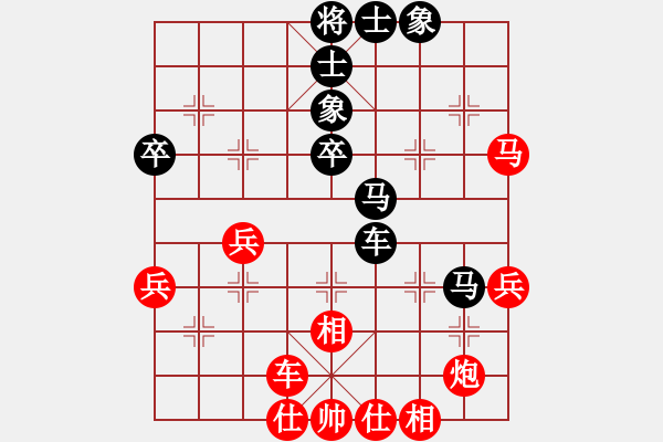 象棋棋譜圖片：星云之星(9段)-和-棋魂開心(日帥) - 步數(shù)：60 