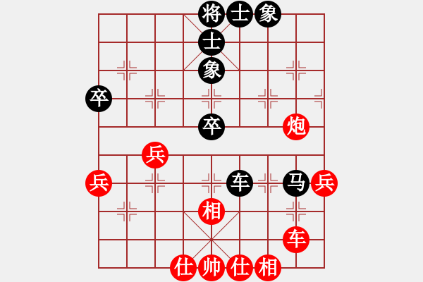 象棋棋譜圖片：星云之星(9段)-和-棋魂開心(日帥) - 步數(shù)：70 