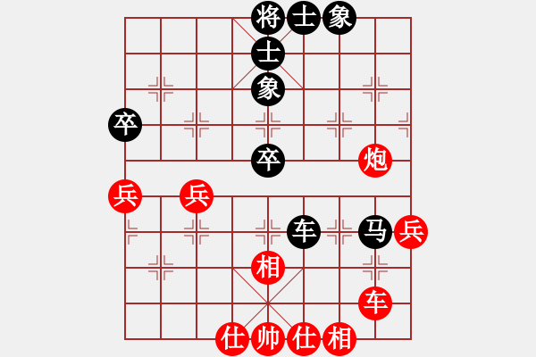 象棋棋譜圖片：星云之星(9段)-和-棋魂開心(日帥) - 步數(shù)：71 