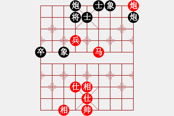 象棋棋谱图片：肖革联 先和 张瑞峰 - 步数：130 