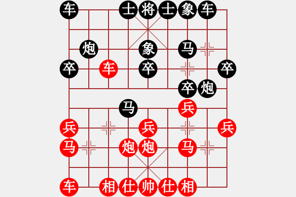 象棋棋谱图片：肖革联 先和 张瑞峰 - 步数：20 