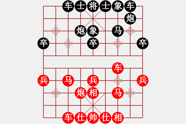 象棋棋谱图片：肖革联 先和 张瑞峰 - 步数：30 