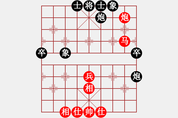 象棋棋谱图片：肖革联 先和 张瑞峰 - 步数：70 