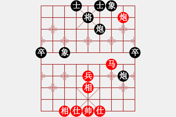 象棋棋谱图片：肖革联 先和 张瑞峰 - 步数：80 