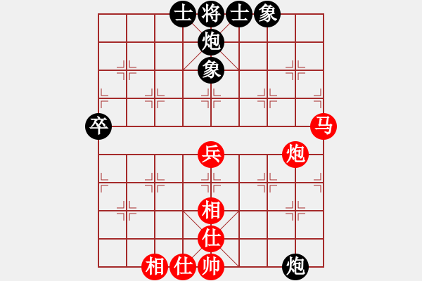 象棋棋谱图片：肖革联 先和 张瑞峰 - 步数：90 