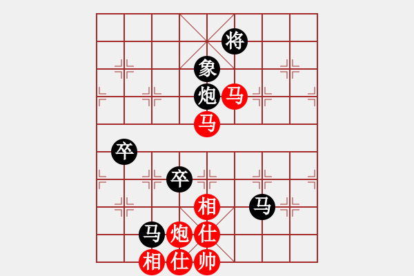 象棋棋譜圖片：許巍(6f)-負(fù)-琪中琪(天罡) - 步數(shù)：100 