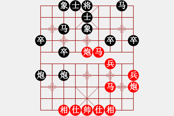 象棋棋譜圖片：許巍(6f)-負(fù)-琪中琪(天罡) - 步數(shù)：30 