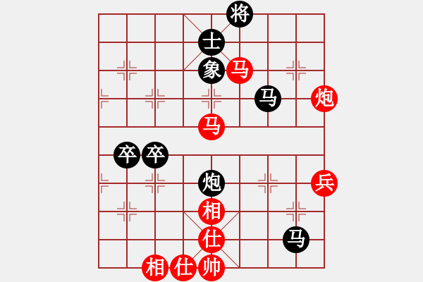 象棋棋譜圖片：許巍(6f)-負(fù)-琪中琪(天罡) - 步數(shù)：70 