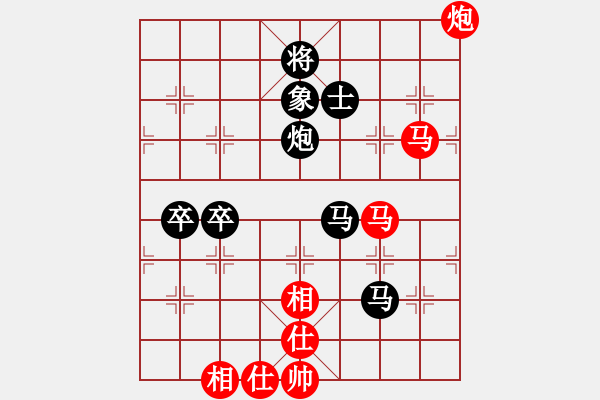 象棋棋譜圖片：許巍(6f)-負(fù)-琪中琪(天罡) - 步數(shù)：90 