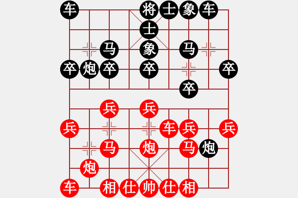 象棋棋谱图片：wweqqe(9段)-和-菊花的刺(8段) - 步数：20 